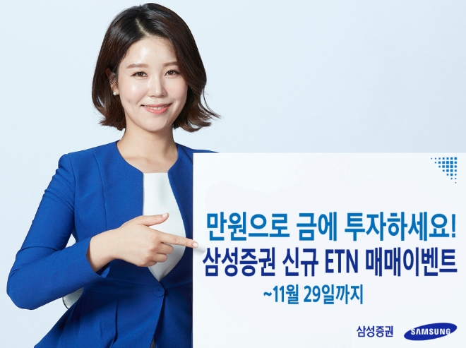 자료=삼성증권