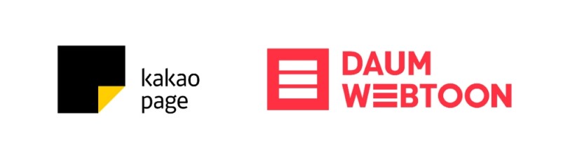 ●카카오페이지, 다음 웹툰 로고/사진=카카오페이지