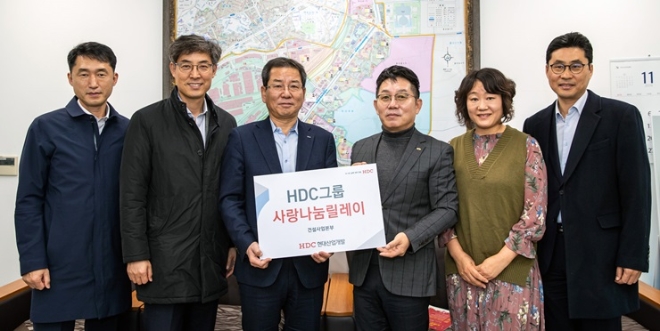 HDC현대산업개발은 19~20일 서울 용산구와 충남 서산시에서 각각 사랑나눔 릴레이 봉사활동을 펼쳤다. /사진=HDC현대산업개발.