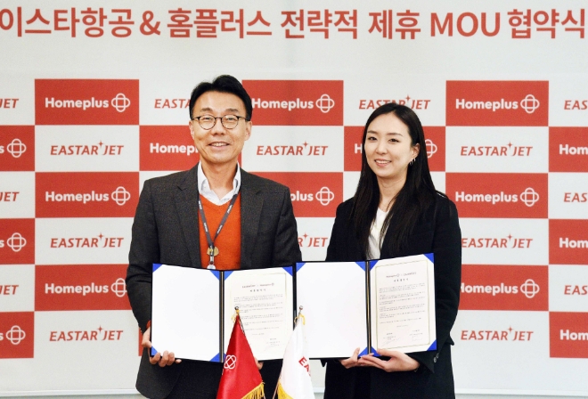 홈플러스는 이스타항공과 '전략적 제휴 마케팅'을 위한 MOU를 체결했다. /사진=홈플러스.