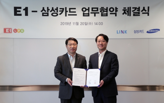 삼성카드는 20일 E1과 서울 중구 삼성본관빌딩에서 마케팅 업무 제휴 협약을 체결했다고 21일 밝혔다. / 사진 = 삼성카드