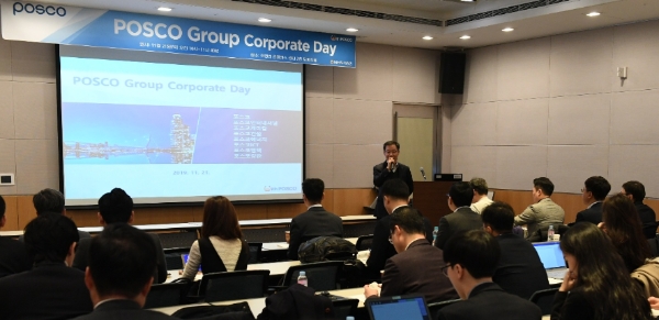 △ 포스코가 21일 그룹사 공동 투자설명회(IR) ‘POSCO Group Corporate Day’를 개최했다. /사진=포스코