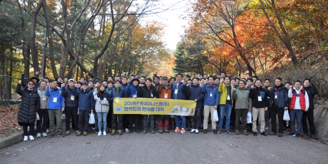 미니스톱은 20일 시흥시에 위치한 대교HRD센터에서 90여 개 협력업체와 미니스톱 임직원 40여 명이 참여한 가운데 ‘협력업체 한마음대회’를 개최했다. /사진=미니스톱.