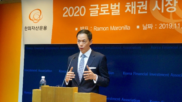 ▲라몬 마로닐라 JP모건 글로벌채권 아시아총괄이 21일 서울 여의도 금투센터에서 열린 한화자산운용 주최 '2020 글로벌 채권시장 전망 간담회'에서 발언하고 있다./ 사진=금융투자협회