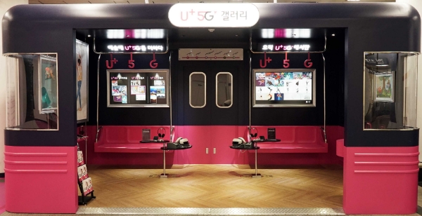 △ LG유플러스가 서울 지하철 6호선 공덕역에 전시한 ‘U+5G 갤러리’. /사진=LG유플러스