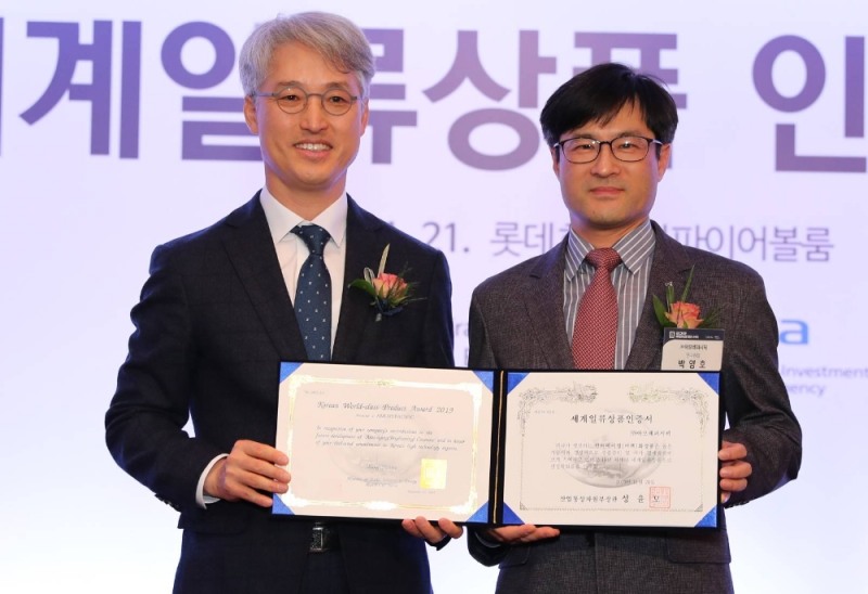 산업통상자원부 조영신 중견기업정책관, 아모레퍼시픽 기술연구원 박영호 연구원장. /사진제공=아모레퍼시픽