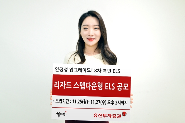 ▲자료=유진투자증권