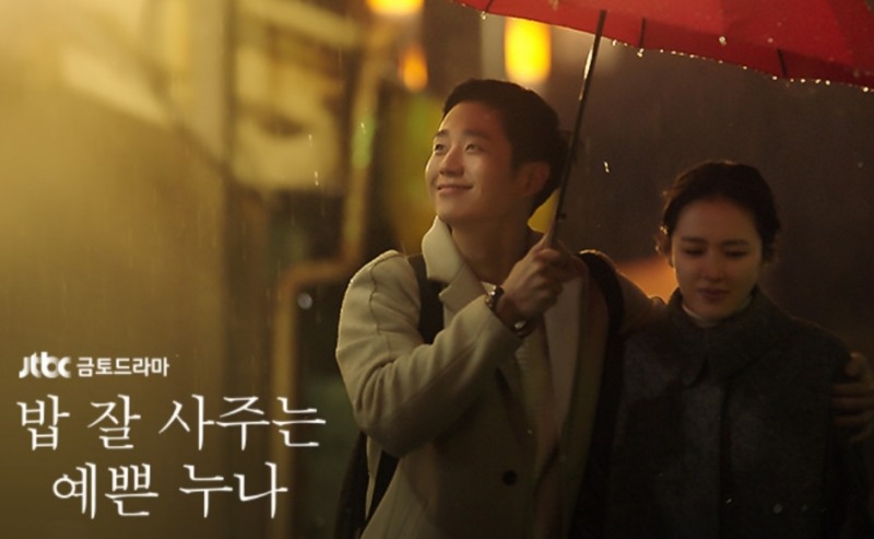 ●JTBC의 2018년 금토드라마 밥 잘 사주는 예쁜 누나 포스터/사진=오승혁 기자(자료 편집)