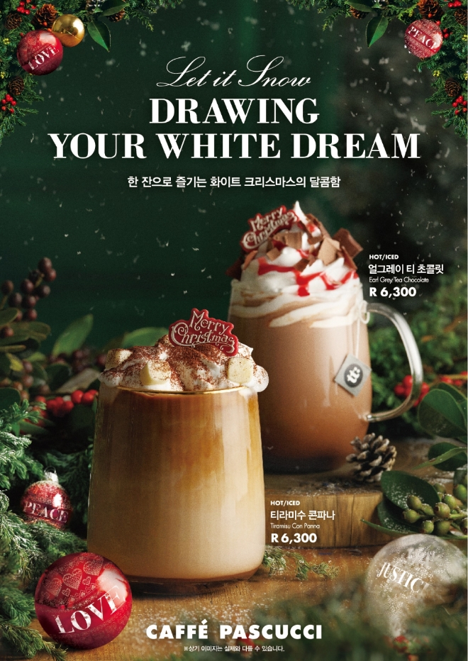 파스쿠찌도 크리스마스 음료 2종을 선보였다. /사진=SPC그룹.
