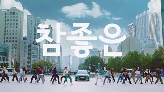 DB손보, 댄스그룹 '1MILLION'과 함께한 뮤직비디오 선봬