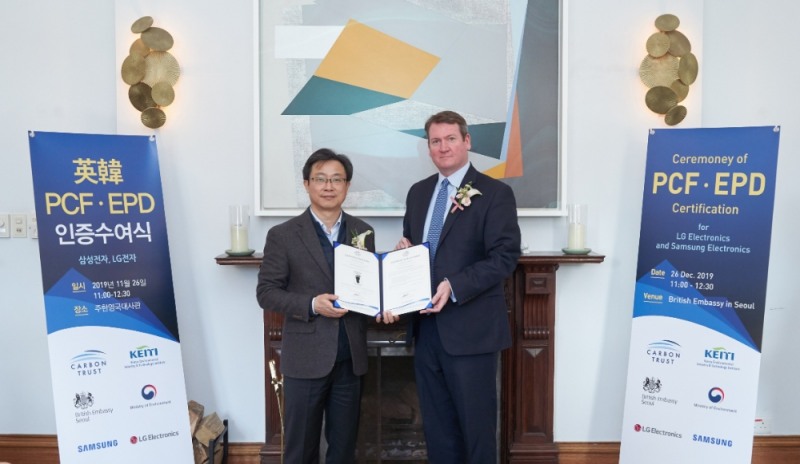 ●26일 주한 영국대사관에서 열린 영국 카본 트러스트(The Carbon Trust) 주관 제품 탄소발자국/환경성적표지인증 수여식(Ceremony of PCF/EPD Certifcation)에서 황호송 삼성전자 환경팀 팀장(왼쪽)과 모건 존스(Morgan Jones) 카본 트러스트 이사(오른쪽)가 기념 촬영을 하고 있다/사진=삼성전자