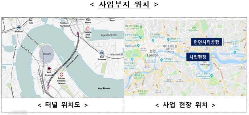 영국 런던 실버타운 터널 건설사업 조감도 / 사진= 수출입은행