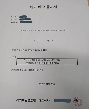 한국지엠, 창원공장 비정규직 560명 해고 논란…"물량감소vs비정상경영"