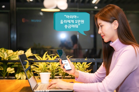 △ SK텔레콤은 NH농협은행의 ‘NH올원뱅크’ 앱에 ‘누구(NUGU)’를 탑재했다. /사진=SK텔레콤
