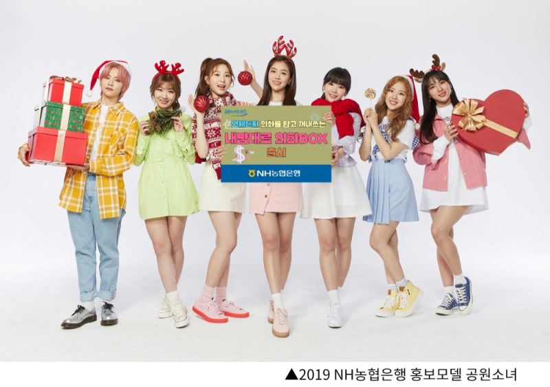 NH농협은행, 외화 보관하는 '내맘대로 외화BOX' 출시