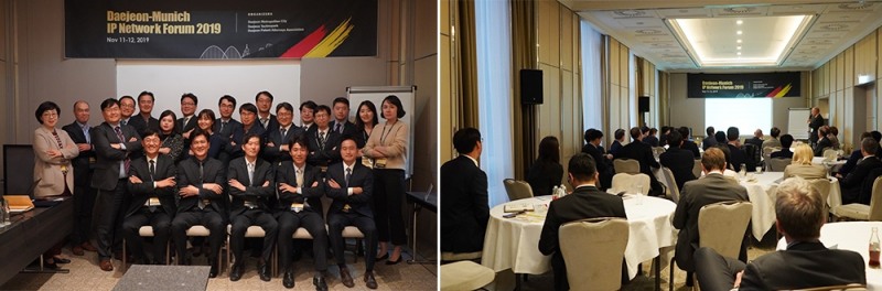 ▲'대전-뮌헨 IP Network Forum 2019' 에서 IP관계자들이  현안 이슈를 나누고 있다. (사진=이근영 기자)