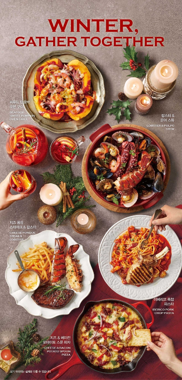 라그릴리아가 겨울 한정 메뉴 5종과 음료 2종을 출시한다. /사진=SPC그룹.
