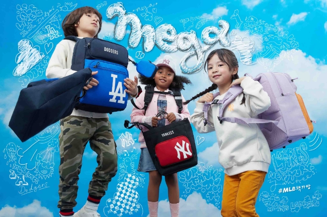 MLB 키즈는 프리미엄 스타일의 ‘2020 신학기 가방’을 선보였다. /사진=MLB.