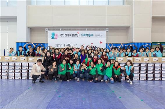 사진=건강보험공단