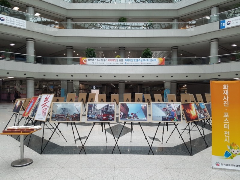 사진=화재보험협회