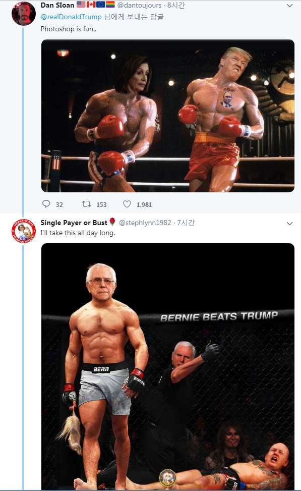 사진: 트럼프 대통령 트윗에 달린 합성 이미지들