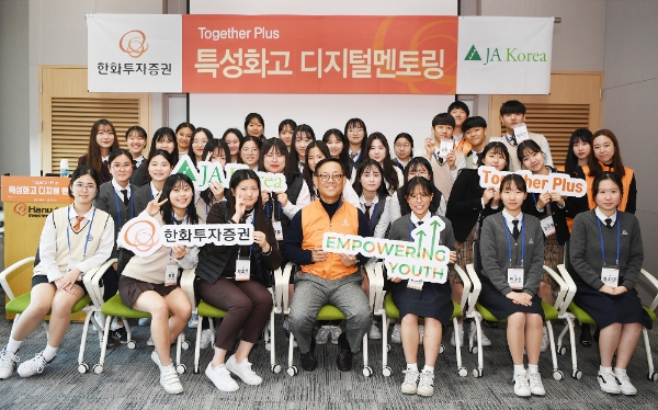 ▲사진=한화투자증권