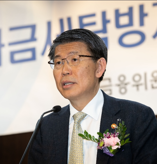 ▲은성수 금융위원회 위원장이 28일 오후 서울 명동 전국은행연합회에서 열린 ‘제13회 자금세탁방지의 날’ 행사에서 기념사를 하고 있다./사진=금융위원회