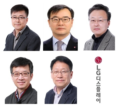 (왼쪽 위부터 시계방향)LG디스플레이 김한섭 전무, 김범순 전무, 오정훈 전무, 박정기 전무, 최영석 전무.