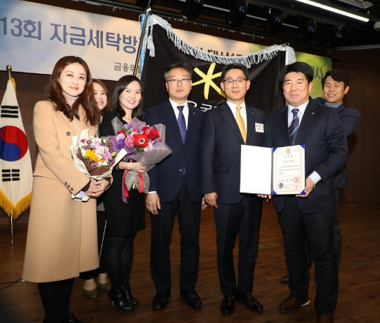 KB국민카드, 자금세탁방지 국무총리 표창 수상