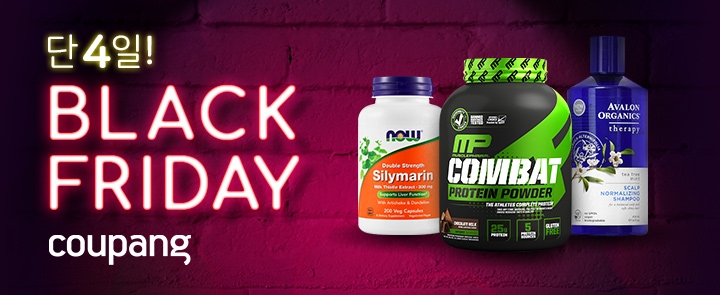 쿠팡, 4일간 '직구 블랙프라이데이' 프로모션 진행