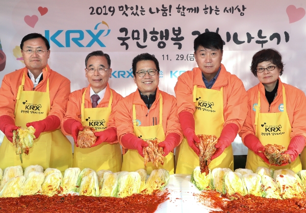 ▲2019 KRX국민행복 김치나누기 행사에 참가한 주요인사들이 기념촬영을 하고있다. 왼쪽부터 강희주 KRX국민행복재단 감사, 허재택 KRX국민행복재단 이사, 정지원 한국거래소 이사장, 김영주 대상(주) 전무, 박지영 KRX국민행복재단 이사./ 사진=한국거래소