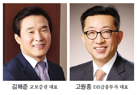 김해준 탄탄·고원종 갈림길 증권 장수CEO 온도차