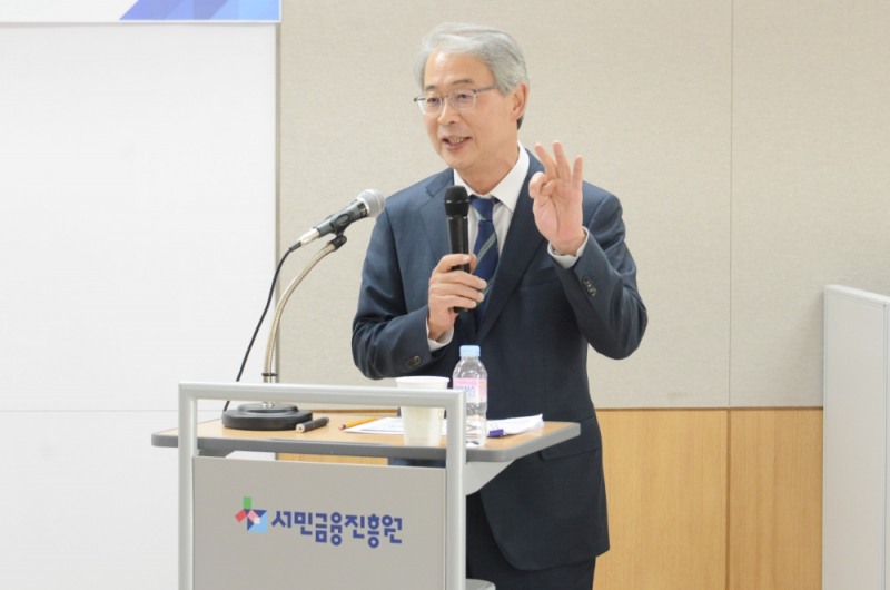 서민금융진흥원과 신용회복위원회는 지난 29일 본사 11층 대강의실에서 임종룡 전 금융위원장을 초청해  ‘서민금융 전문가 초청 특별 강연회’를 개최했다./사진=서민금융진흥원