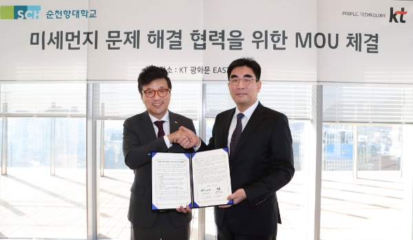 △ 서교일 순천향대학교 총장(왼쪽)과 이동면 KT 미래플랫폼사업부문장 사장(오른쪽). /사진=KT