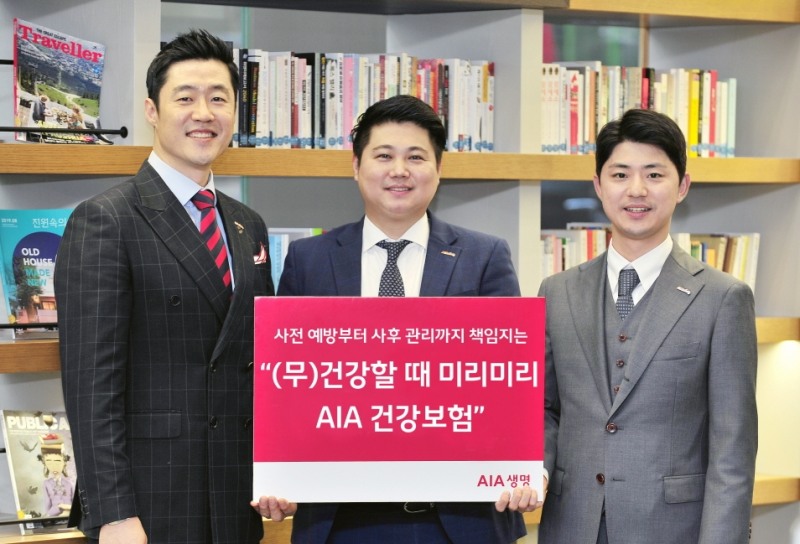 AIA생명, 사전예방부터 사후관리까지 책임지는 건강보험 신상품 출시