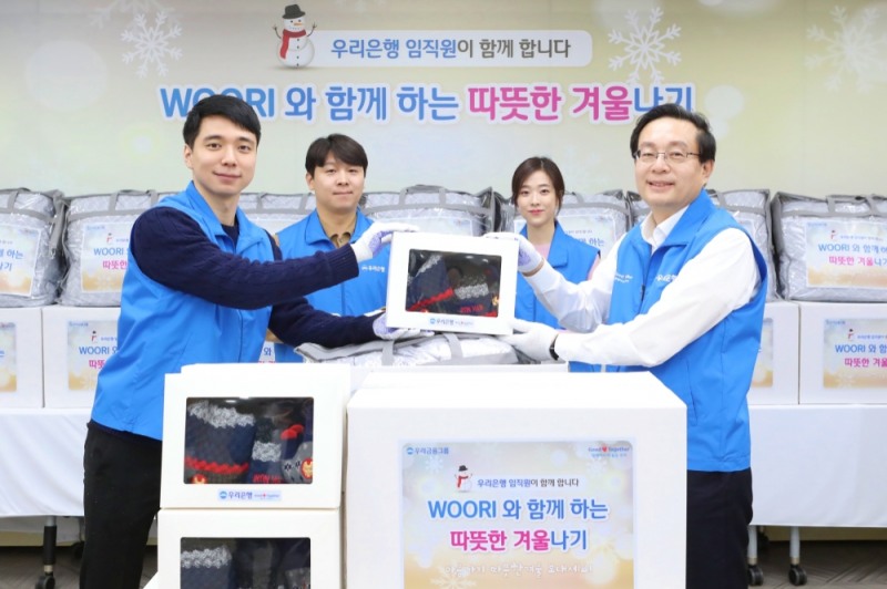 손태승 우리금융그룹 회장(오른쪽 첫번째)이 11월 25일 임직원과 함께 겨울용품 포장 봉사활동을 실시한 모습. / 사진= 우리금융지주