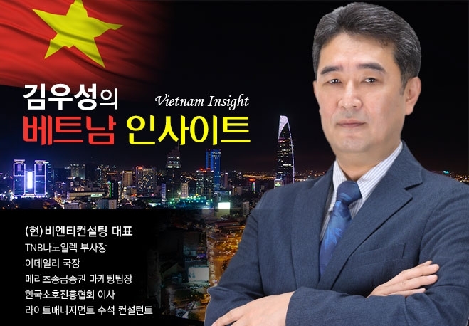 김우성의 베트남 인사이트(7) 승천을 기다리는 이무기! 베트남 증권시장