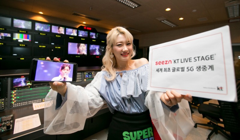 △KT 모델이 라이브 스테이지 한국, 홍콩 5G 생중계를 홍보하고 있다/사진=KT