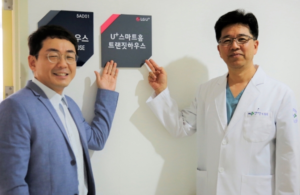 △ 양산부산대학교병원 재활병동의 트랜짓하우스에서 이규화 LG유플러스 CSR팀장(왼쪽)과 신용일 양산부산대학교병원 재활병원장(오른쪽). /사진=LG유플러스