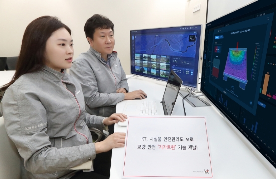 △ KT 연구원들이 KT 융합기술원에서 기가트윈을 활용해 교량 디지털 내하력 측정 실험을 진행하고 있다. /사진=KT