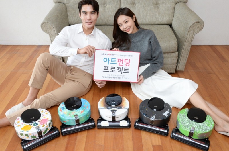 ●LG전자 모델들이 코드제로 R9 씽큐를 활용한 아트 펀딩 프로젝트를 홍보하고 있다/사진=LG전자