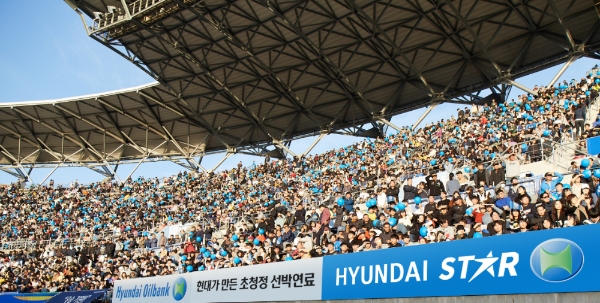 △ 내년 시즌 프로축구경기장에 설치될 ‘HYUNDAI STAR’ 광고물 예상도. /사진=현대오일뱅크