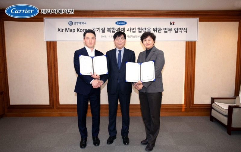 △캐리어에어컨, 한양대-KT와 실내 공기관리 위한 MOU 체결(왼쪽부터 강신욱 캐리어에어컨 미래사업전략실 상무, 한현수 한양대 백남학술정보관 관장, 이미향 KT 미래플랫폼사업부문 상무)/사진=캐리어에어컨