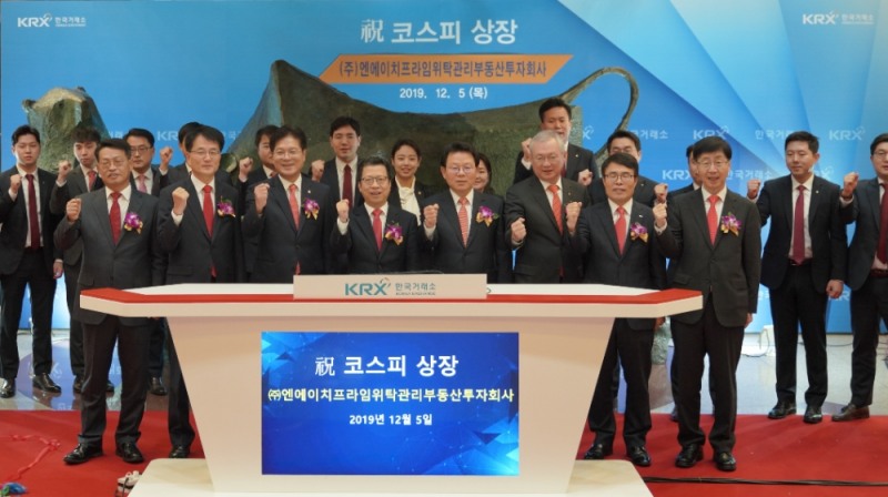 5일 서울 여의도 소재 KRX한국거래소에서 진행된 'NH프라임리츠 상장기념식'에서 김광수 농협금융회장(앞줄 오른쪽 네번째) 등 농협금융 관계자들 및 정지원 한국거래소 이사장(앞줄 오른쪽 다섯번째) 이 식후 기념촬영을 하고 있다./사진=농협금융지주