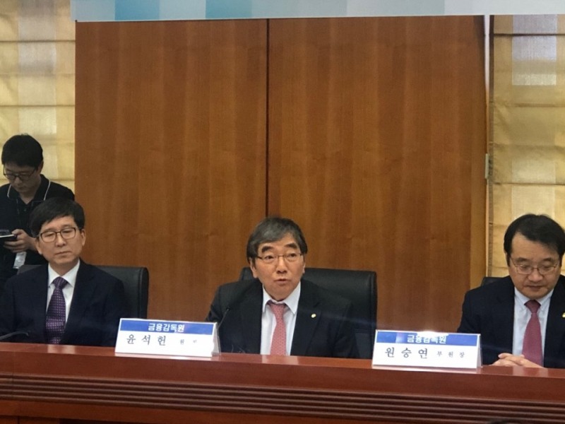 ▲윤석헌 금융감독원장이 5일 서울 여의도 금융투자협회에서 열린 ‘금융투자회사 최고경영자(CEO) 간담회’에서 모두발언을 하고 있다./사진=한국금융신문