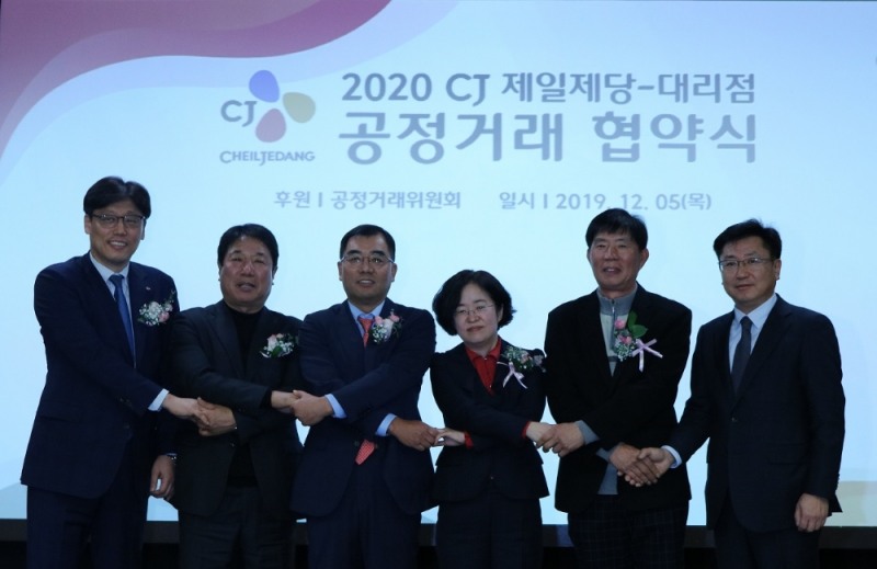 5일 오전 서울 중구 CJ인재원에서 열린 '2020 CJ제일제당-대리점 공정거래 협약식'에서 강신호 CJ제일제당 식품사업부문 대표와 조성욱 공정거래위원장이 대리점 대표 등 참석자들과 기념촬영을 하고 있다. /사진제공=CJ제일제당