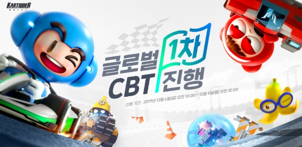△ 넥슨이 카트라이더: 드리프트 글로벌 비공개 시범 테스트를 진행한다. /사진=넥슨