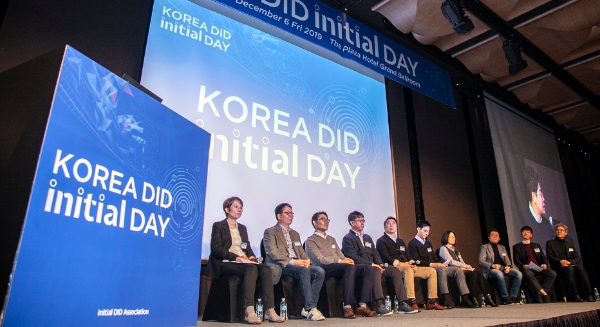 △ 이니셜 DID 연합이 ‘코리아 DID 이니셜 데이(KOREA DID ‘initial’ Day)’를 개최했다. /사진=SK텔레콤