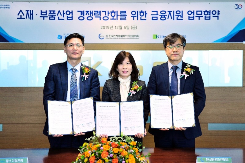 IBK기업은행은 6일 여의도 기술보증기금 서울사무소에서 기술보증기금, 한국소재부품투자기관협의회와 ‘소재·부품산업 경쟁력 강화를 위한 금융지원 업무협약’을 체결했다. 협약식에서 최현숙 기업은행 여신운영그룹 부행장(가운데), 김영춘 기술보증기금 이사(왼쪽), 위광복 한국소재부품투자기관협의회 본부장(오른쪽)이 기념촬영을 하고 있는 모습. / 사진= IBK기업은행