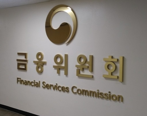 금융당국, 온라인투자연계금융협회 설립준비위원회 개최